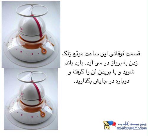 خلاقیت از نوع کاربردی